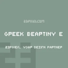 Greek Beartiny E